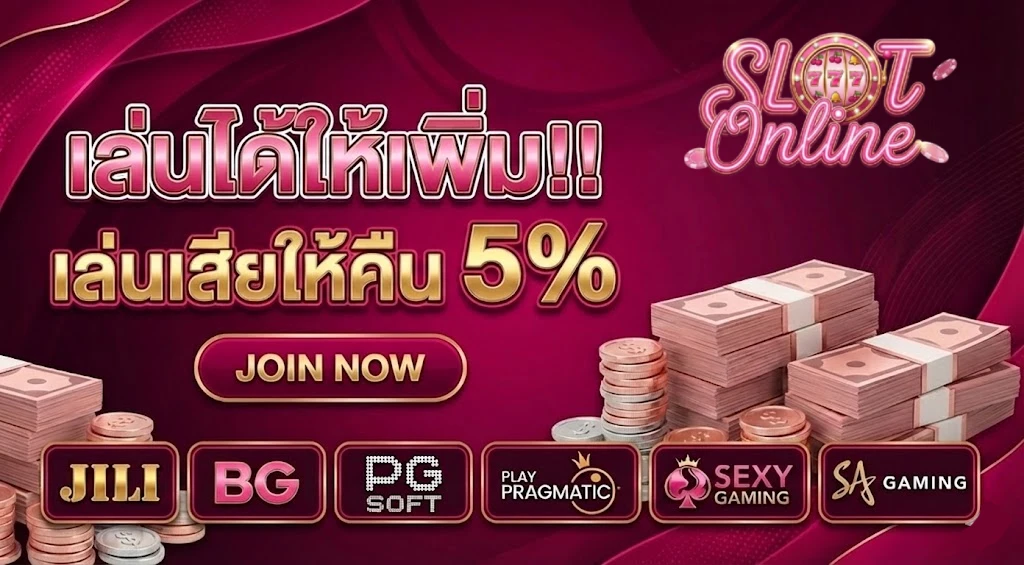 สล็อต ขั้น ต่ํา 1 บาท วอ เลท